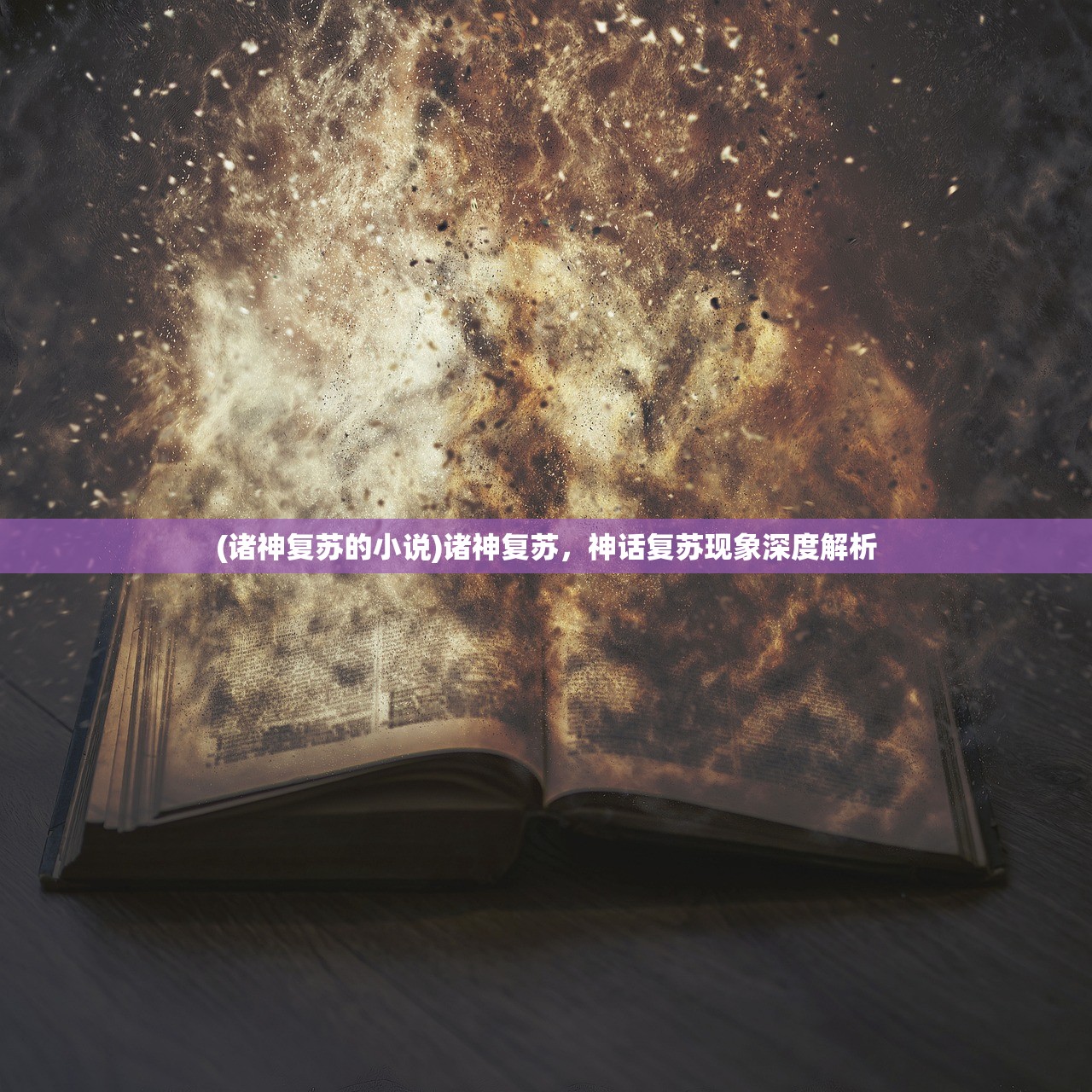 (天天爱闯关下架了吗)天天爱闯关，游戏新名称及其背后的故事