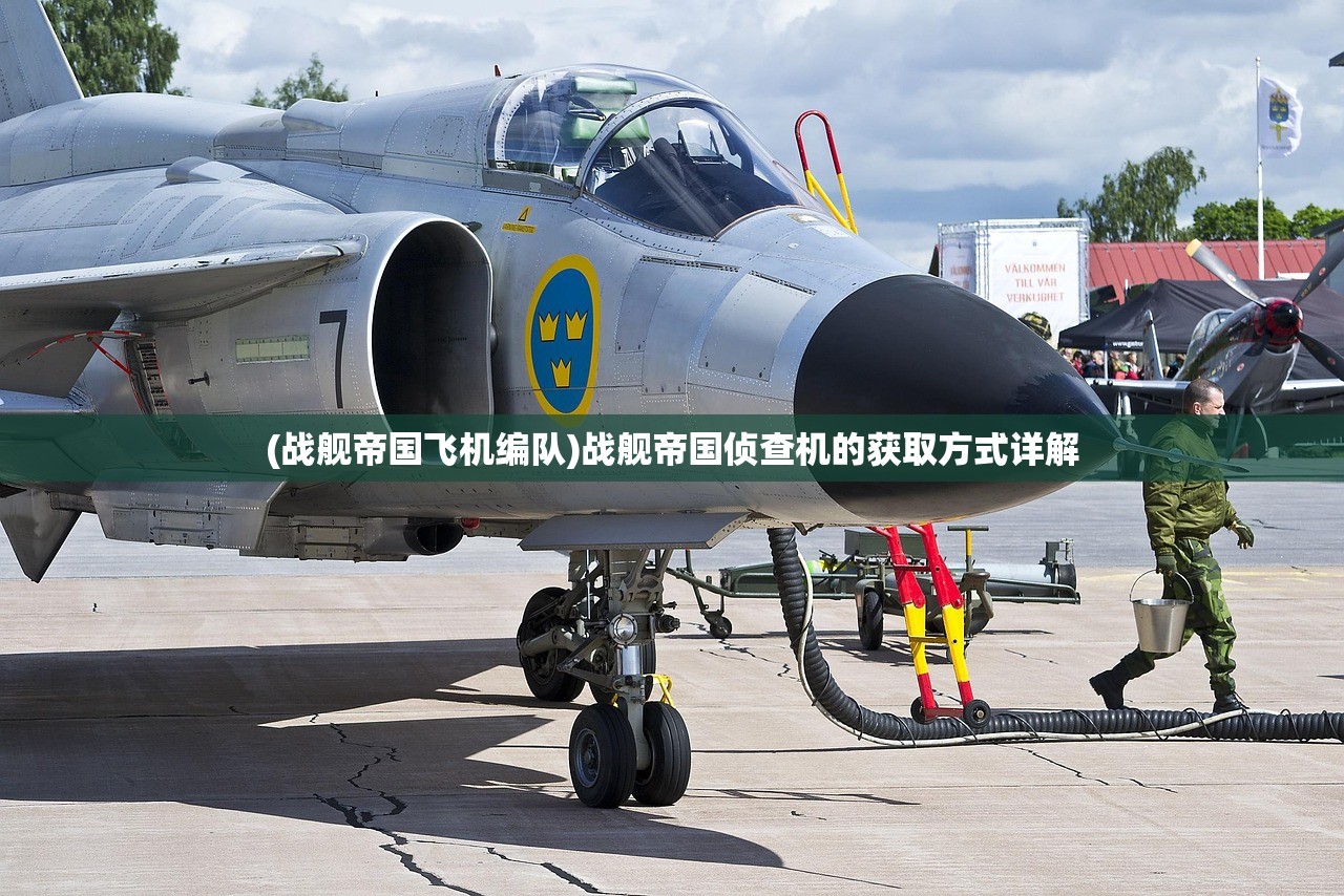 (异闻聊斋正式版攻略)异闻聊斋正式版，深度探索与解读