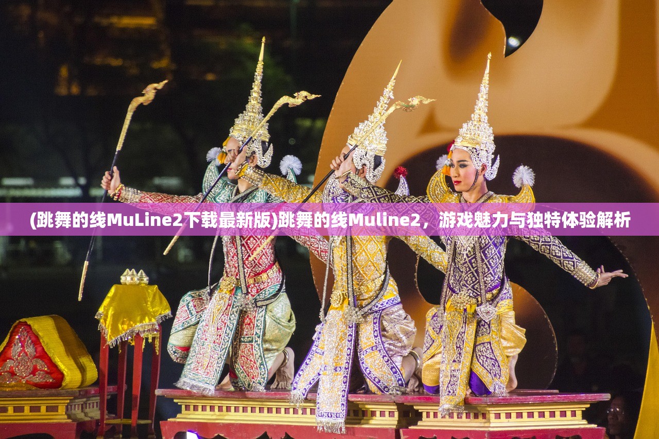 (大侠怎么打)大侠怼他阵容推荐，策略分析与实战指南