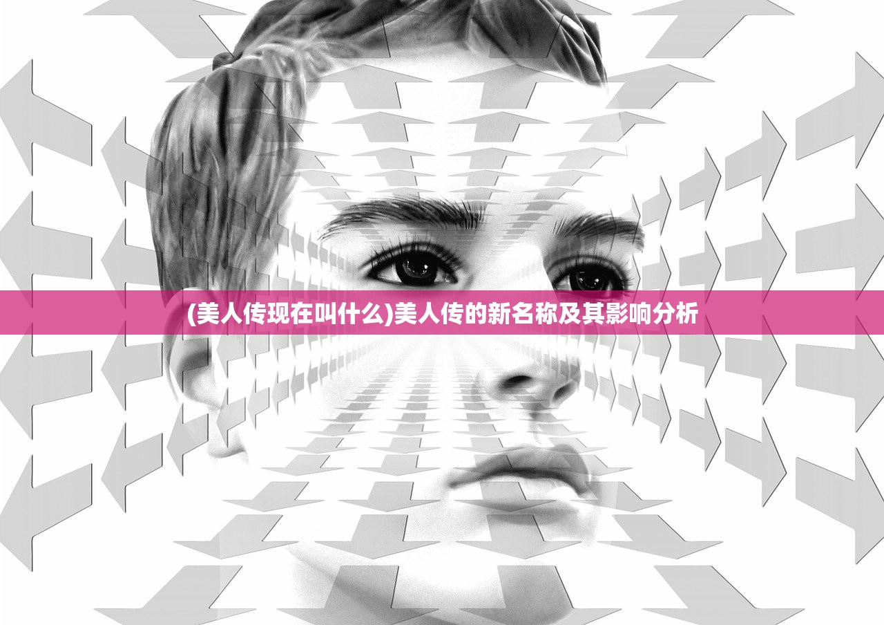 (重启地下城漫画下拉式免费奇漫屋)重启地下城漫画，下拉式的魅力与挑战