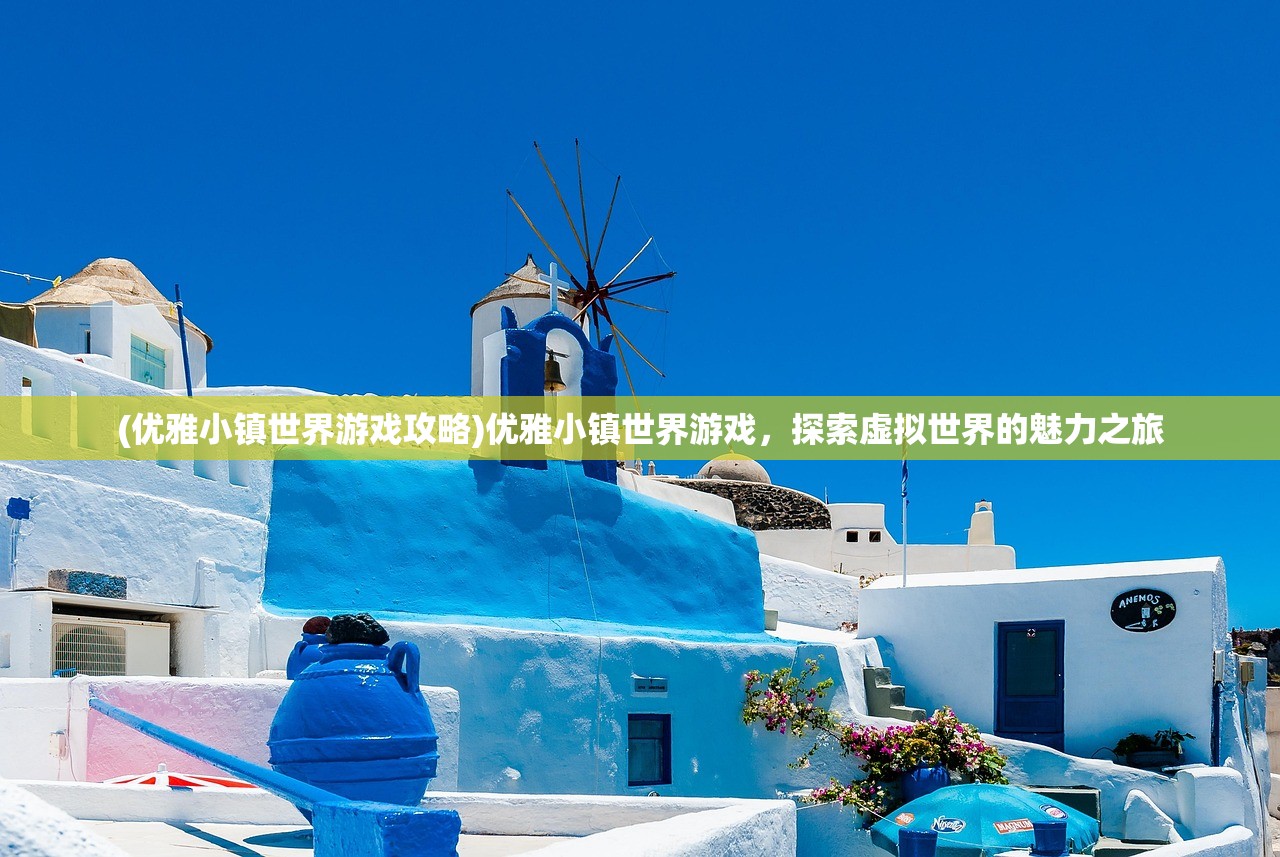 (乱世三国志平民玩家阵容推荐)乱世三国志，平民玩家最佳阵容搭配策略