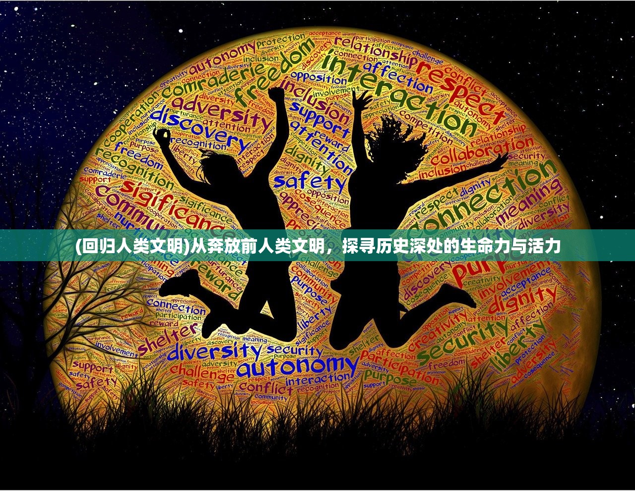 (王者荣耀6大福利活动来袭)王者荣，游戏背后的故事与挑战