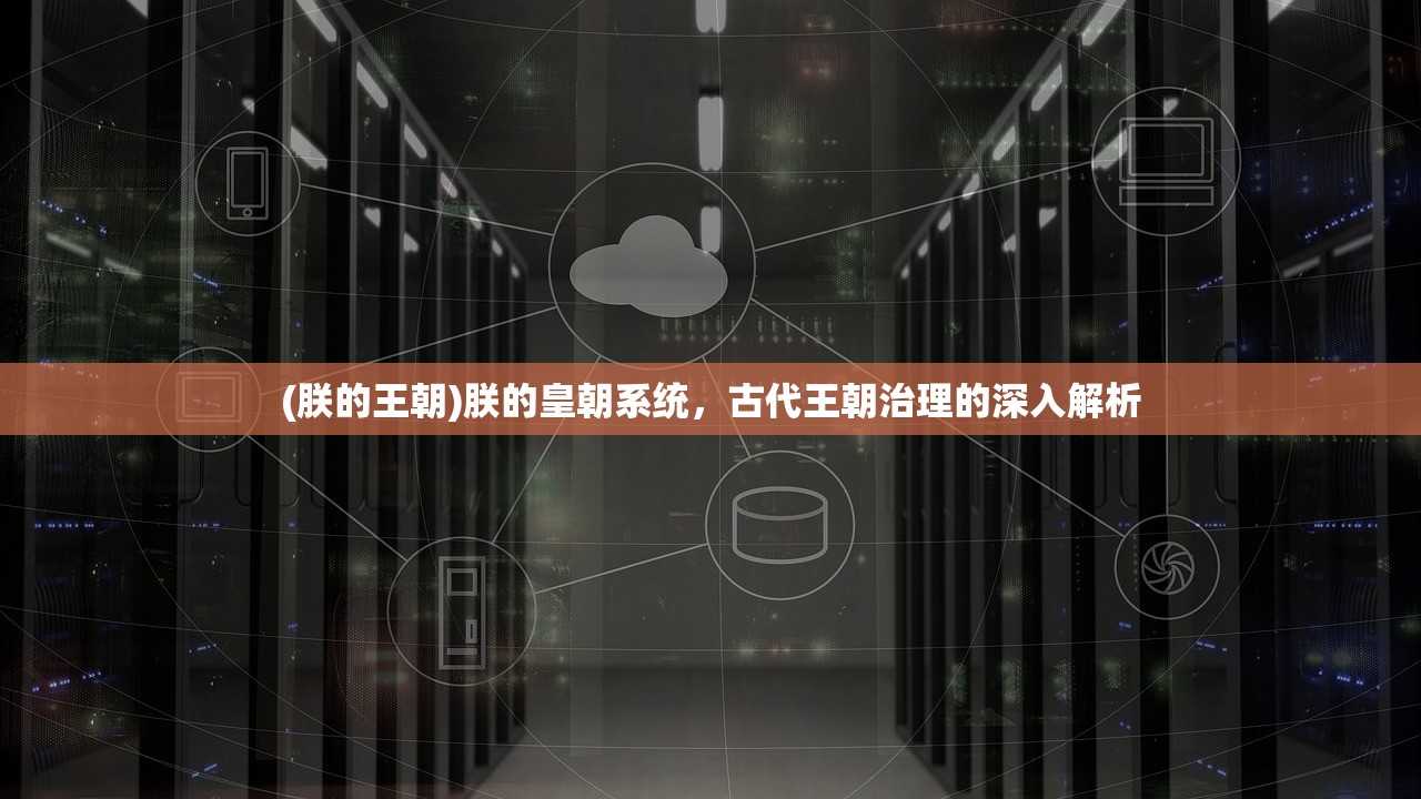 (刀塔守卫战下载)刀塔守卫战单机版，深度分析与独特魅力