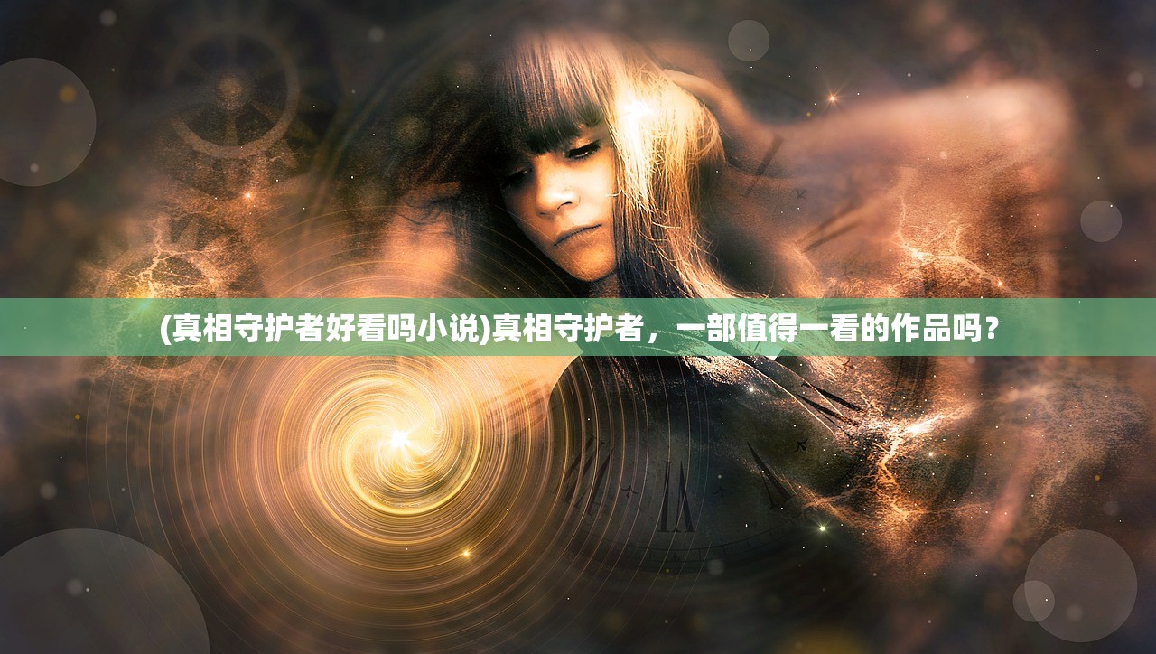 (怒斩打什么爆)关于怒斩攻击多少的深度解析