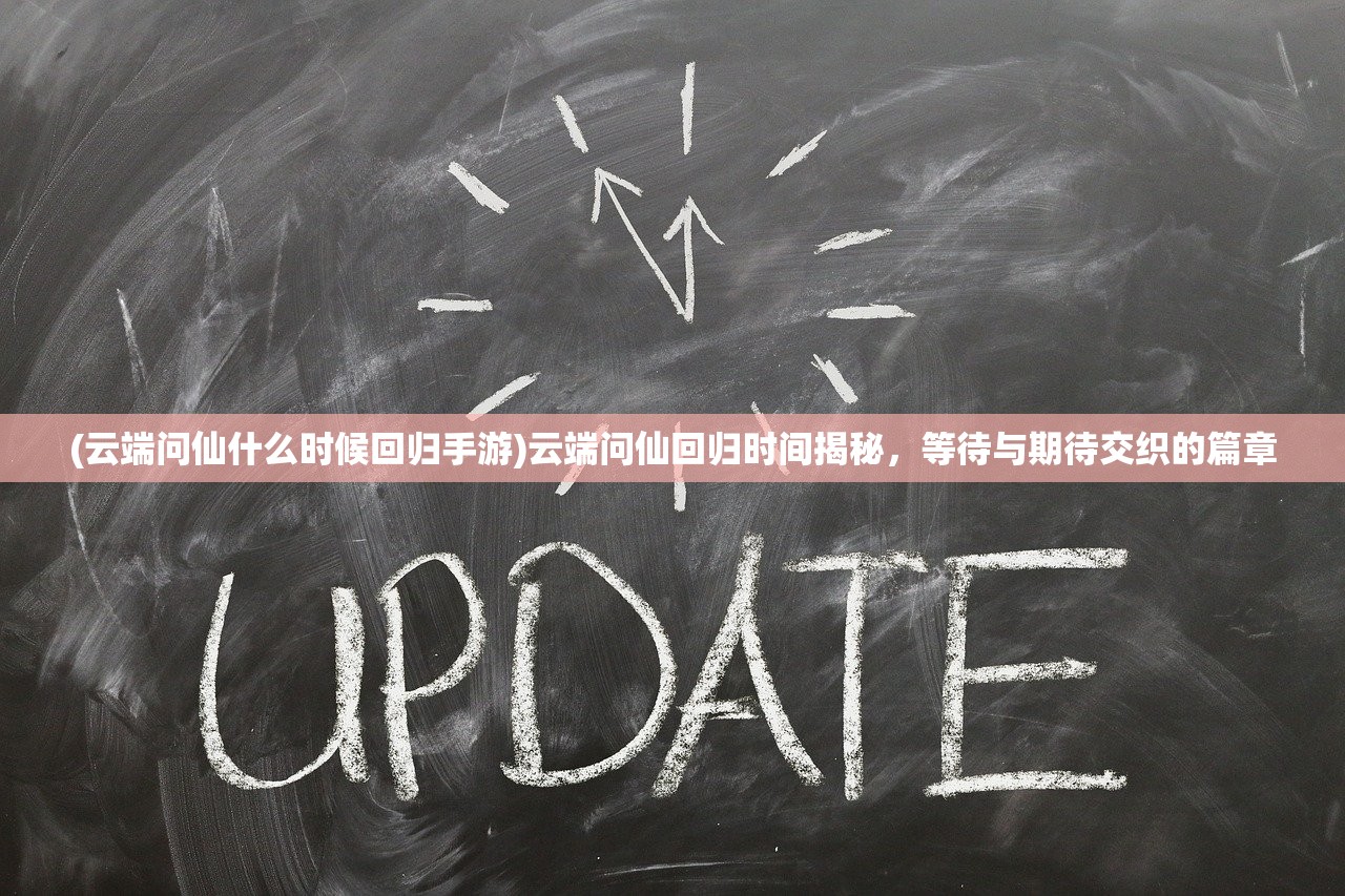 (星火互娱是正规公司吗)星火互娱游戏中心星之召唤士，游戏魅力与玩家互动体验探索