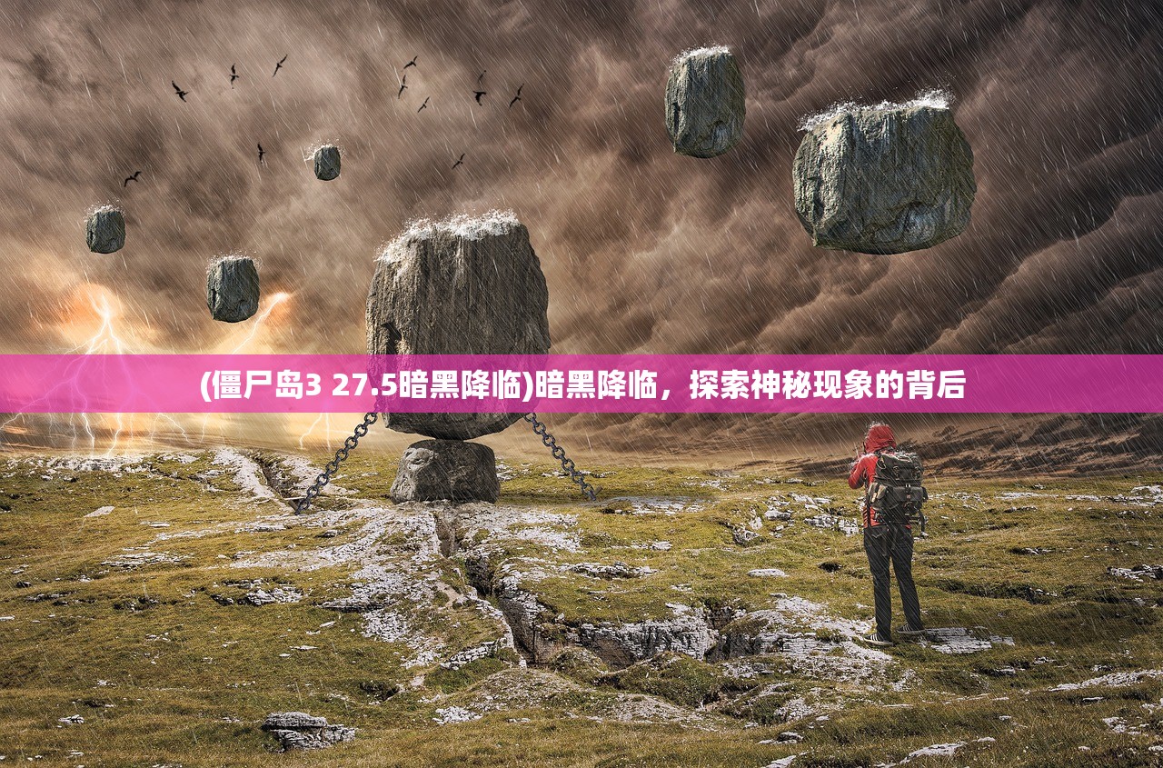 (豪华曹魏传2014安卓版攻略)豪华曹魏传2014安卓版，战略与荣耀的重生