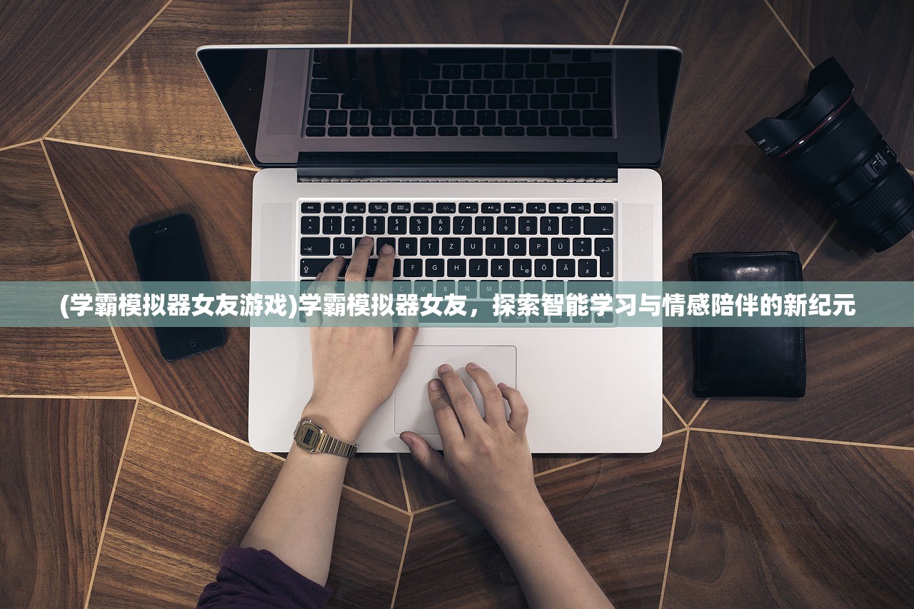 (舞之恋为什么下架)舞之恋为什么不能玩了，深入探究其原因