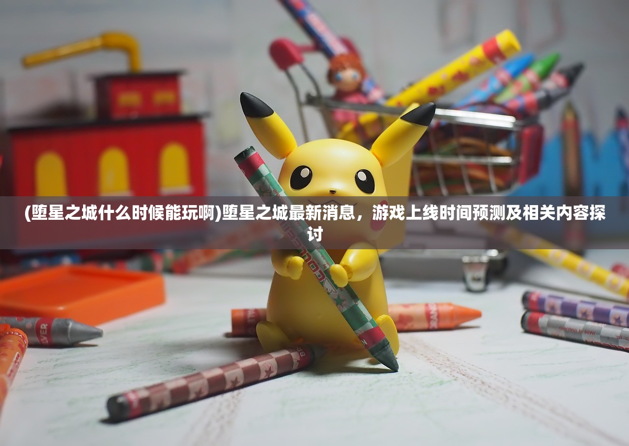 (寂灭剑诀手游)寂灭剑诀2游戏，深入探索与策略指南