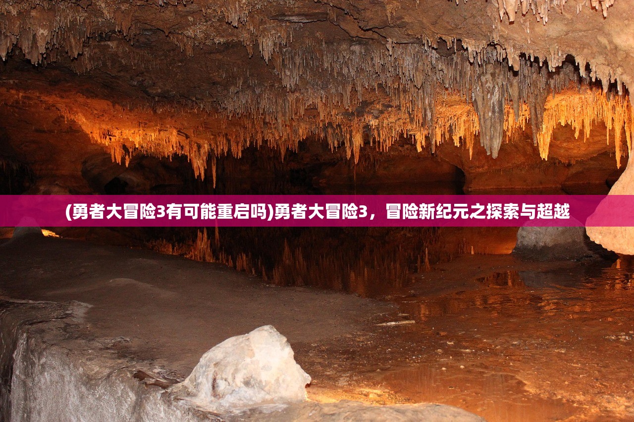 (妖界妖王)妖界神主，神秘力量的探索与解读
