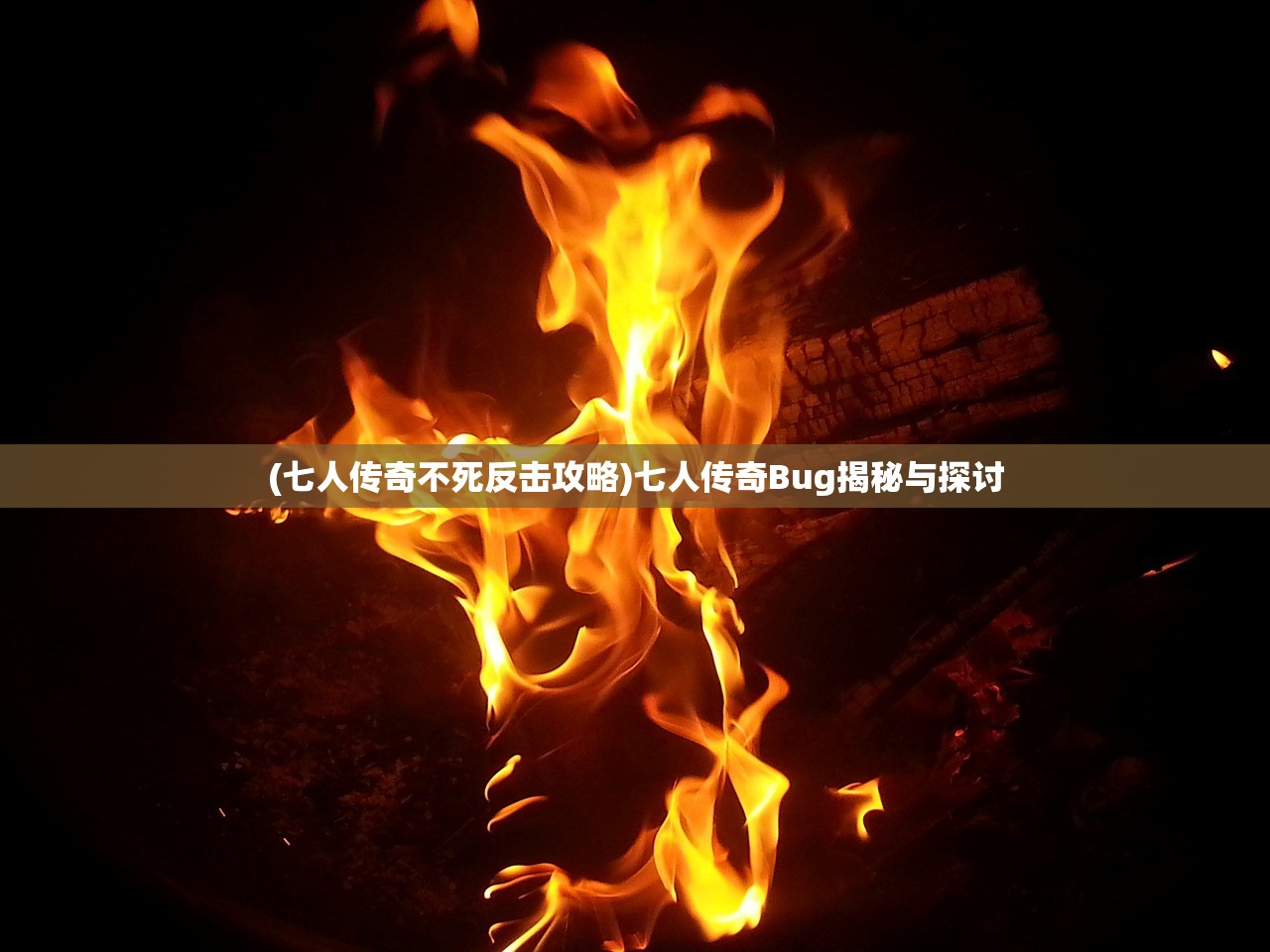 (热血电竞免费阅读全文)热血电竞，免费阅读的竞技盛宴