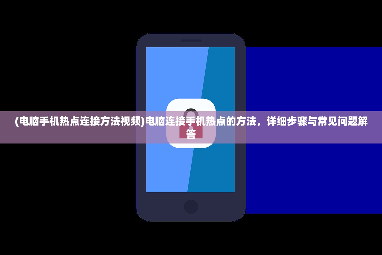 (深渊合约)深渊契约官方版，游戏深度解析与常见问题解答