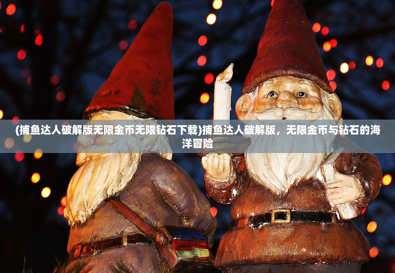 (一战称王手游)一战称王手游，策略、历史与虚拟战场的交融
