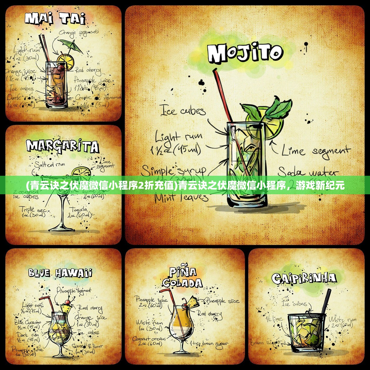 (冒险小分队最强阵容)冒险小分队最新T0阵容，无敌组合引领战场潮流