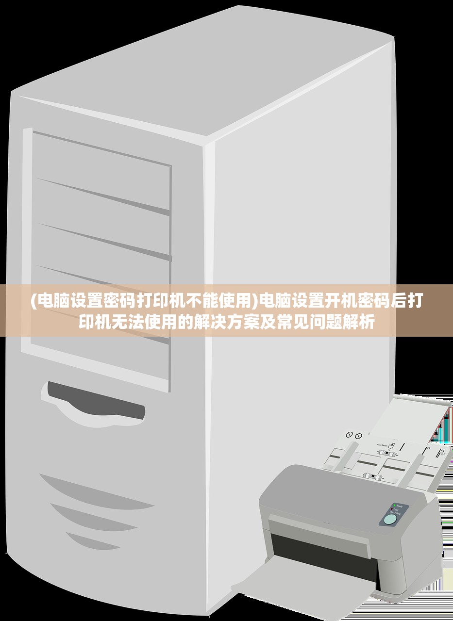 (放置百姬图鉴怎么获得)放置百姬图鉴，深度解析与探索