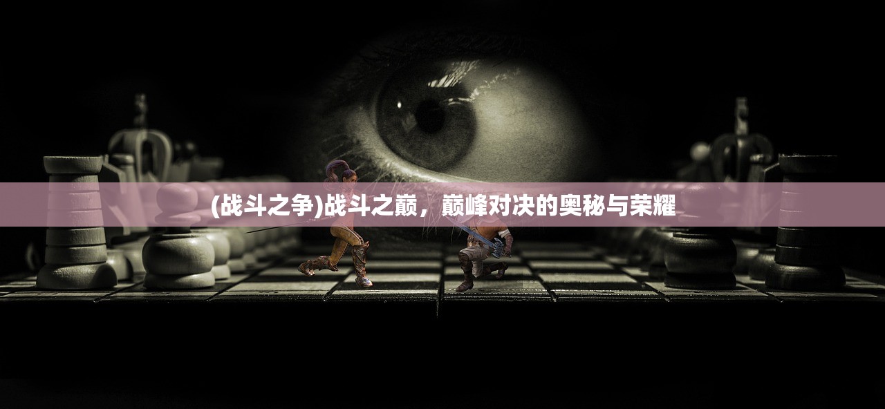 (九州三国志吧)九州三国志，出版时间与深远影响解析