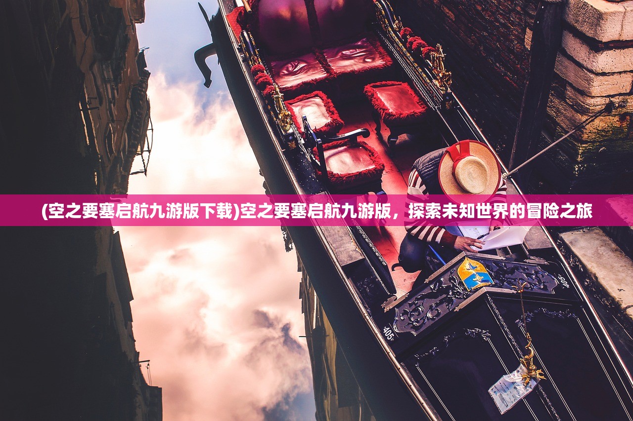 (洪潮之焰ns中文)洪潮之焰汉化方法之研究探讨