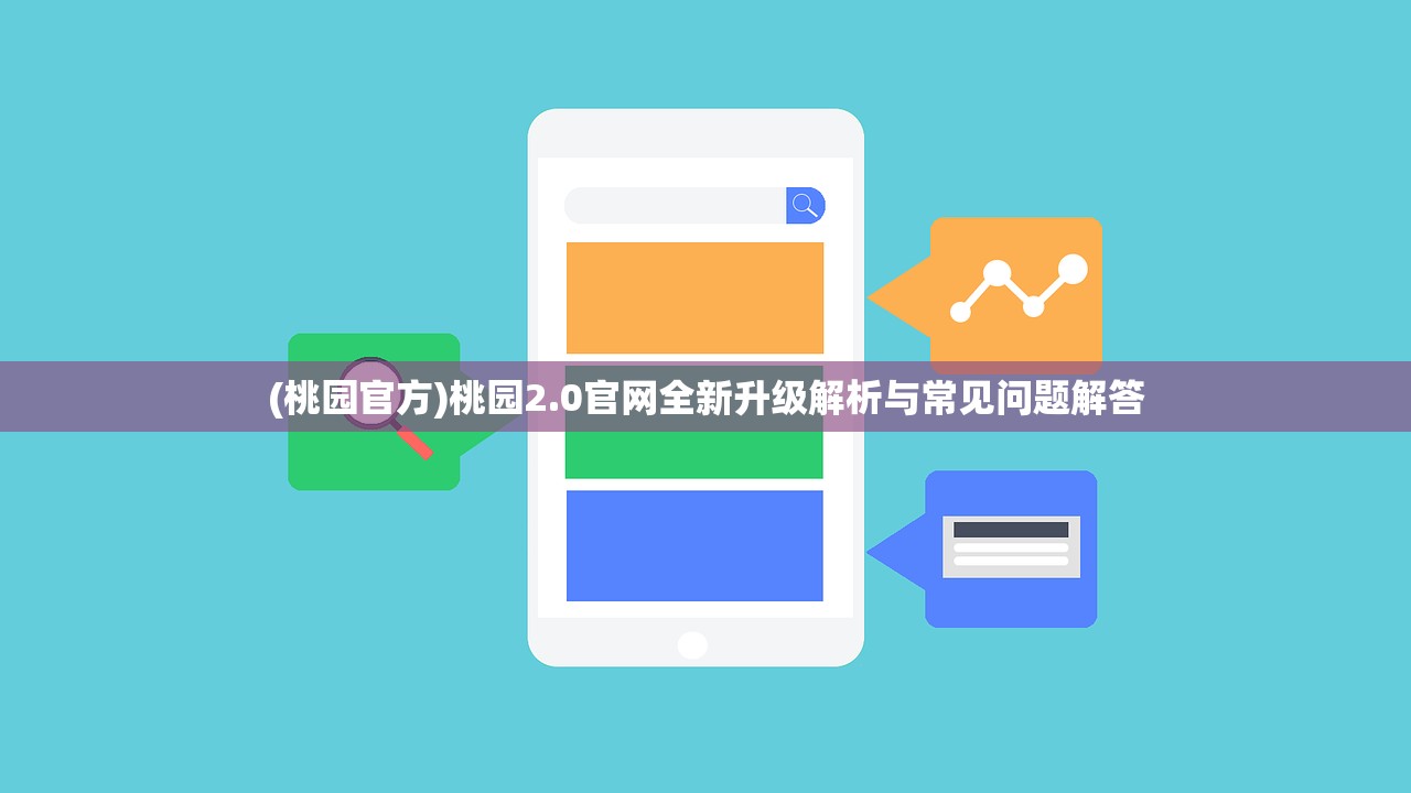 (仙宠奇缘java)仙宠情缘是否还能继续畅玩？游戏现状与未来展望