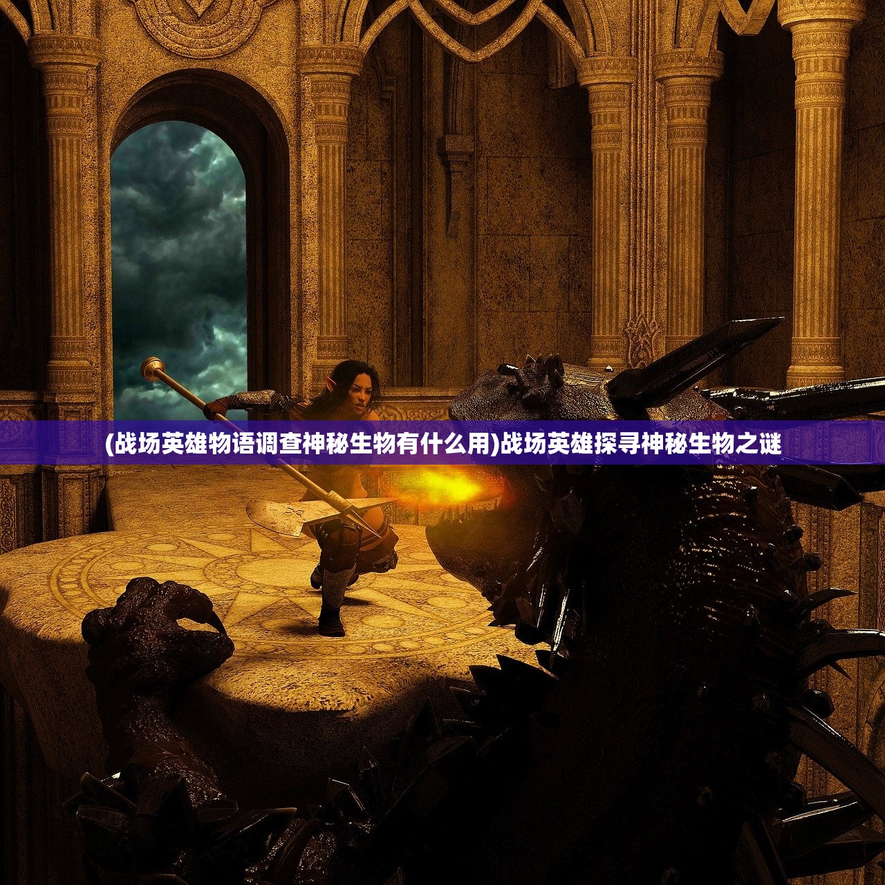 (剑圣无双游戏单机魔兽攻略)剑圣无双，单机魔兽游戏的巅峰之作