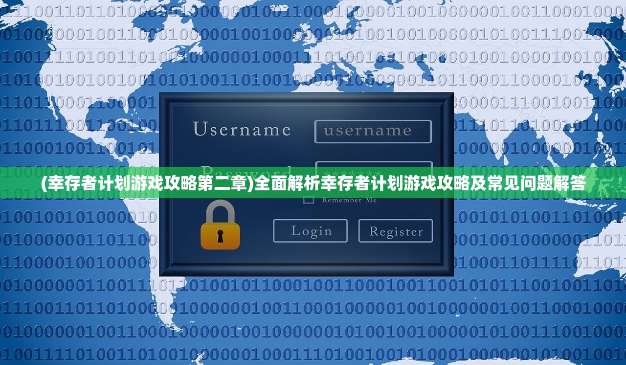 (单机游戏奇怪的连连看破解版)单机游戏之奇怪的连连看，独特魅力与挑战