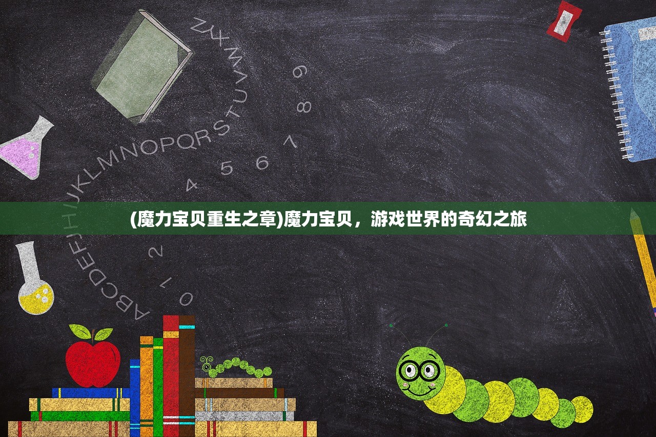 (乱世王者注销账号需要多久)乱世王者，如何正确注销账号及其相关注意事项