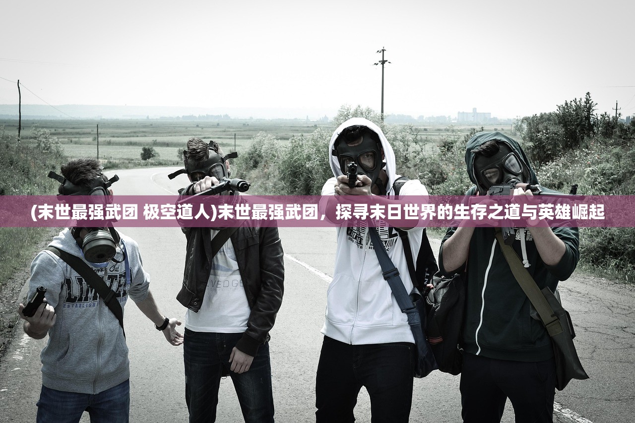 (剑网3霸刀攻略)剑网三霸刀攻略详解及常见问答解答