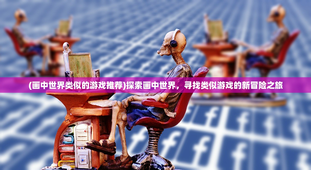 (剑侠情缘手游怎么在电脑上玩)剑侠情缘手游电脑版卸载指南与常见问题解答