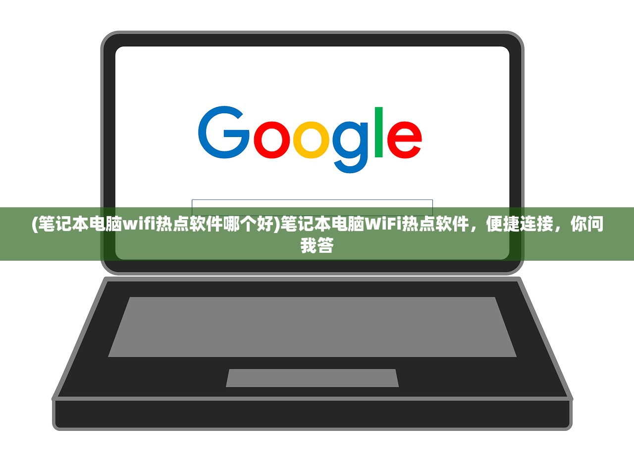 (剑侠情缘手游怎么在电脑上玩)剑侠情缘手游电脑版卸载指南与常见问题解答