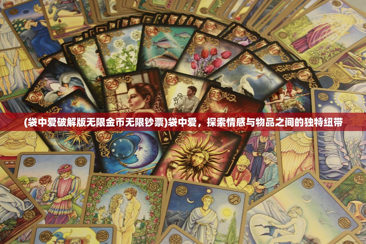 (飞信官方版下载地址)飞信官方，移动通讯的革命性变革与深度解析