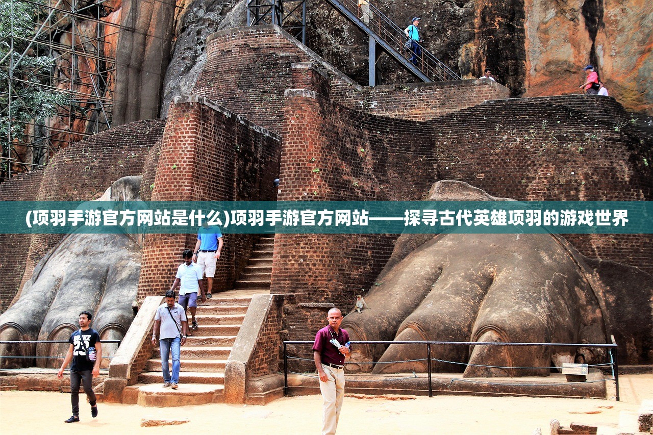 (英雄之门3)英雄之门免广告，游戏与体验的新境界