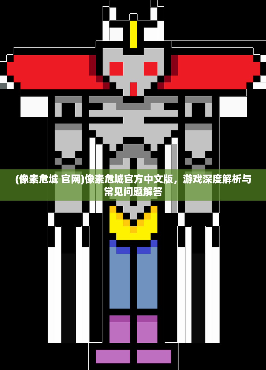 (逆焰手游同伴怎么搭配阵容)逆焰手游，炙热之旅的沉浸式体验探索