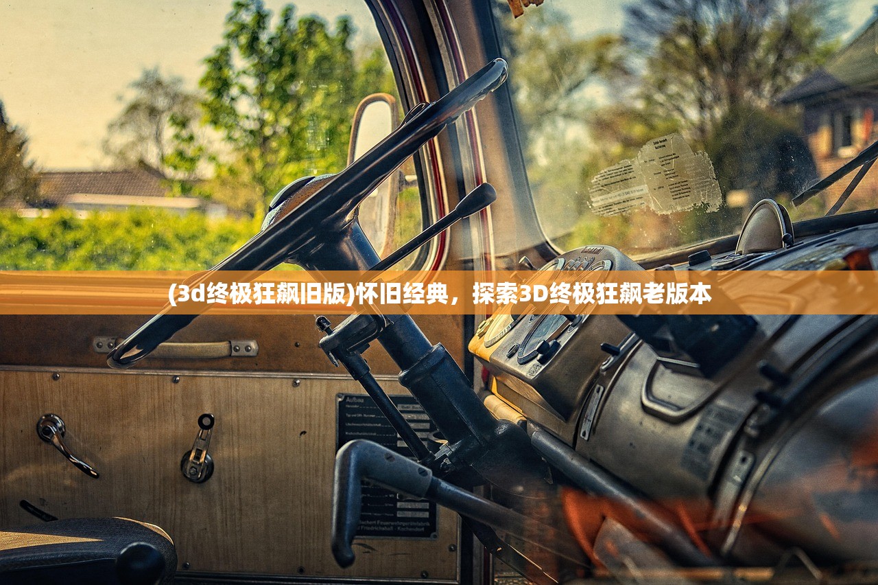 (无间梦境攻略全文图解)无间梦境攻略大全及常见问答（FAQ）