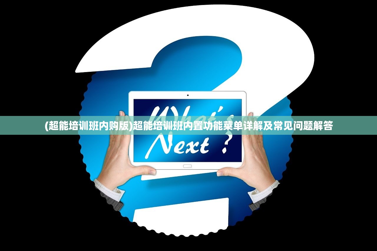 (青云诀2琉璃篇)青云诀2，深度解析新篇章