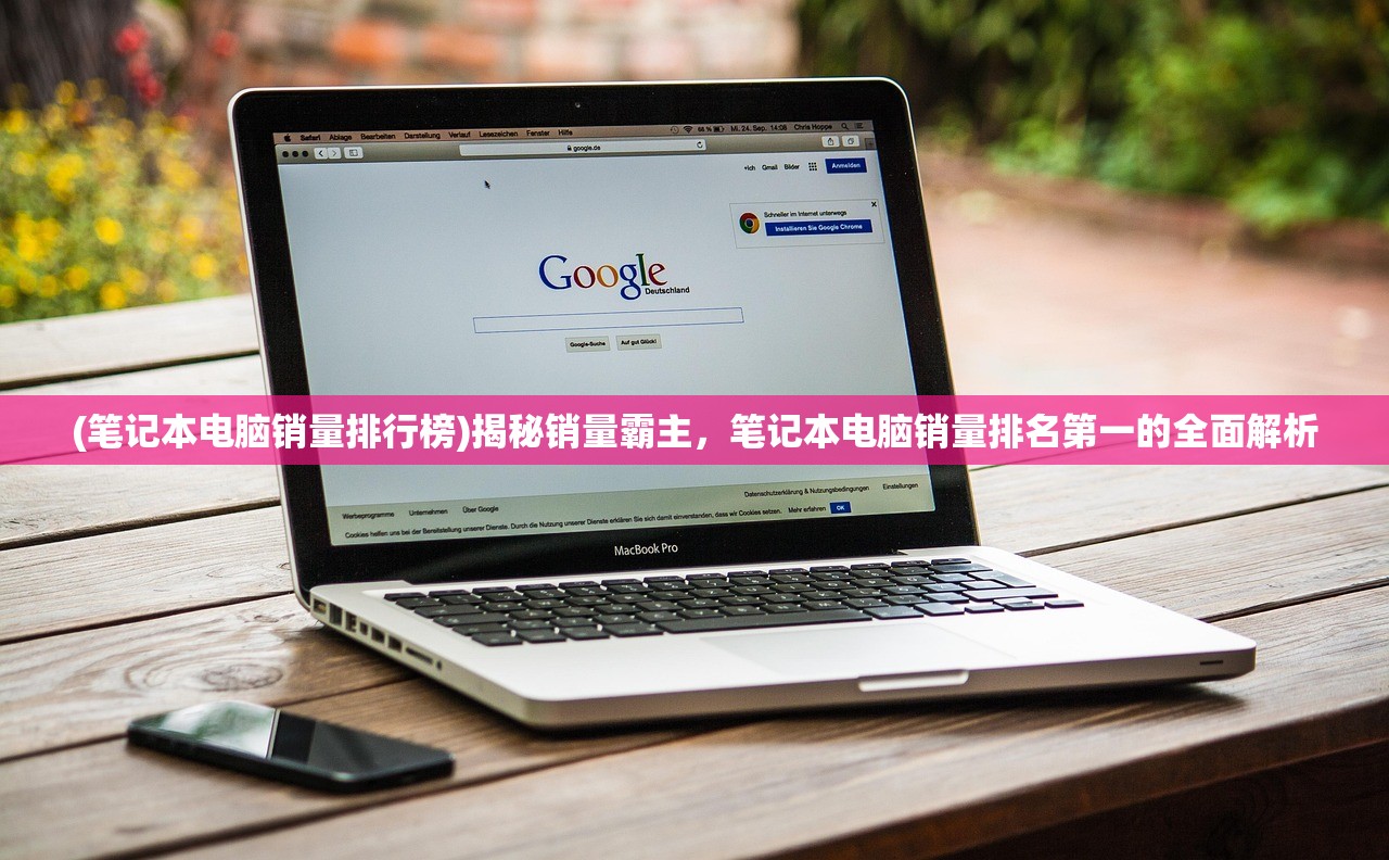 (萌宠西游礼包兑换码)萌宠西游超变版，全新体验与独特魅力