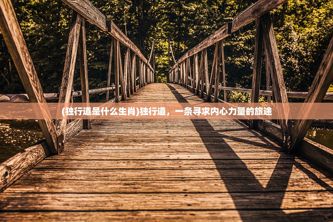 (无双萌将最强阵容推荐)无双萌将角色排行榜,深度分析与展望 (无双萌将最强阵容推荐)无双萌将角色排行榜,深度分析与展望
