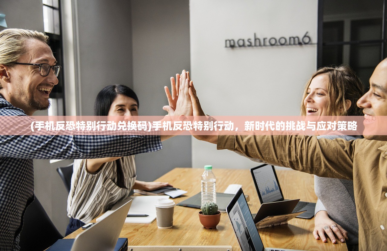 (帷幕战争激活码)帷幕战争，无限资源的探索与挑战