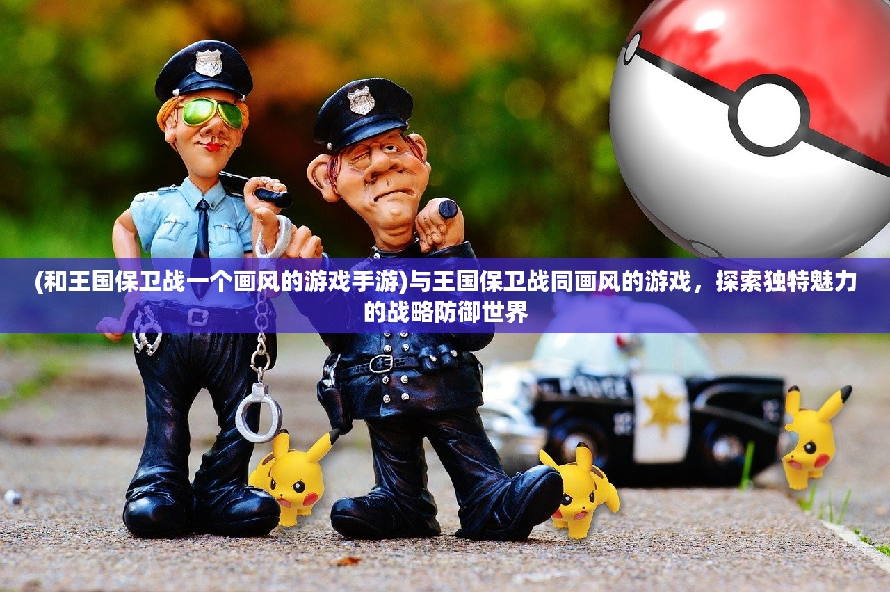 (师妹是个祸害之徒)师妹是个祸害？深度解析一种独特的校园现象