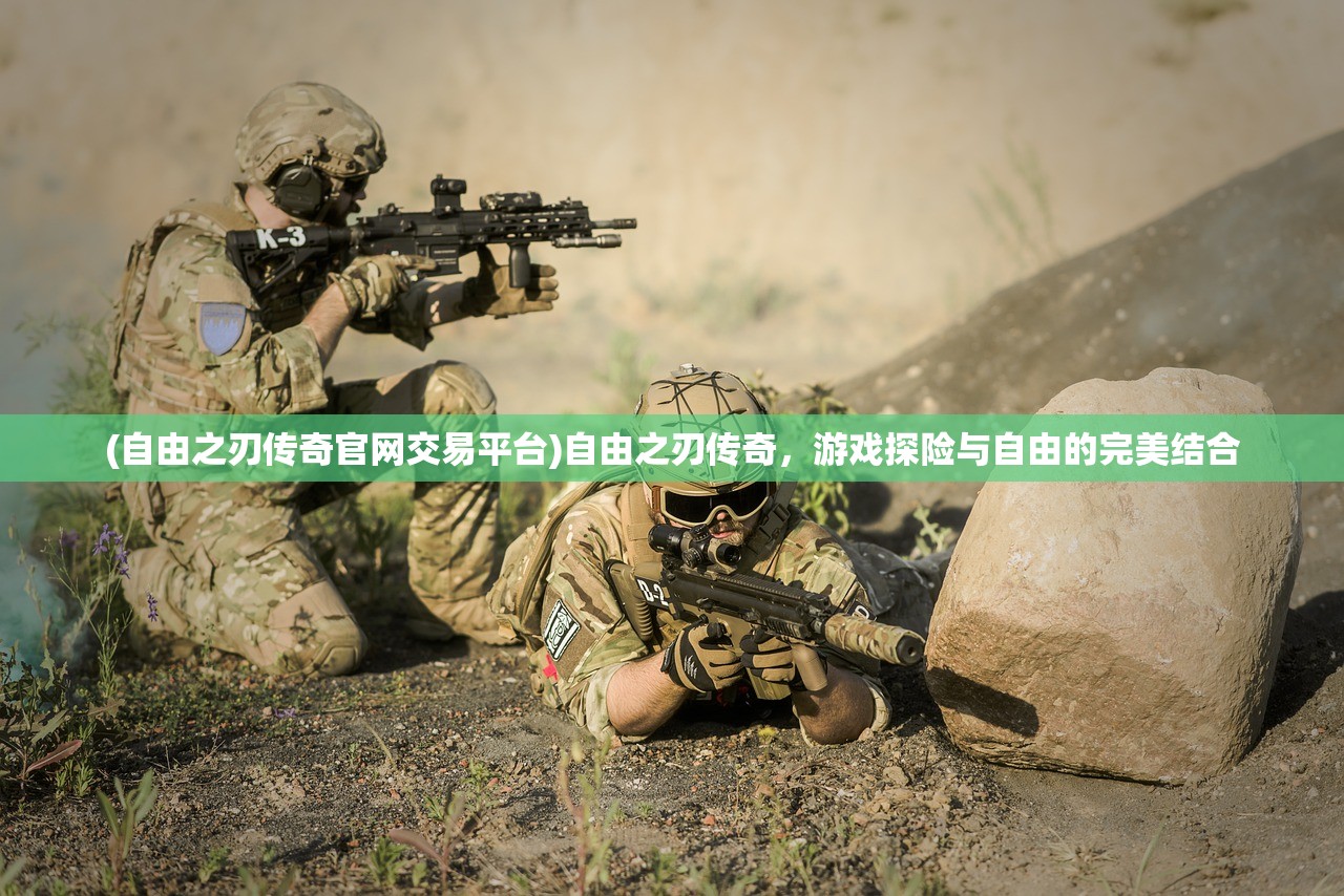 (死战骑士团手游职业推荐)死战骑士团手游，策略战斗与骑士荣耀的完美结合
