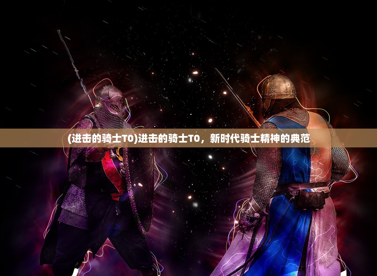(师妹是个祸害之徒)师妹是个祸害？深度解析一种独特的校园现象