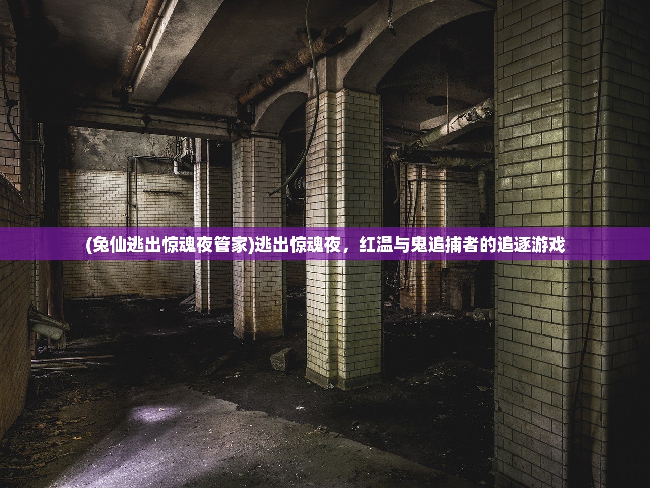 (领主传奇tap)领主传说装备，游戏世界的巅峰追求