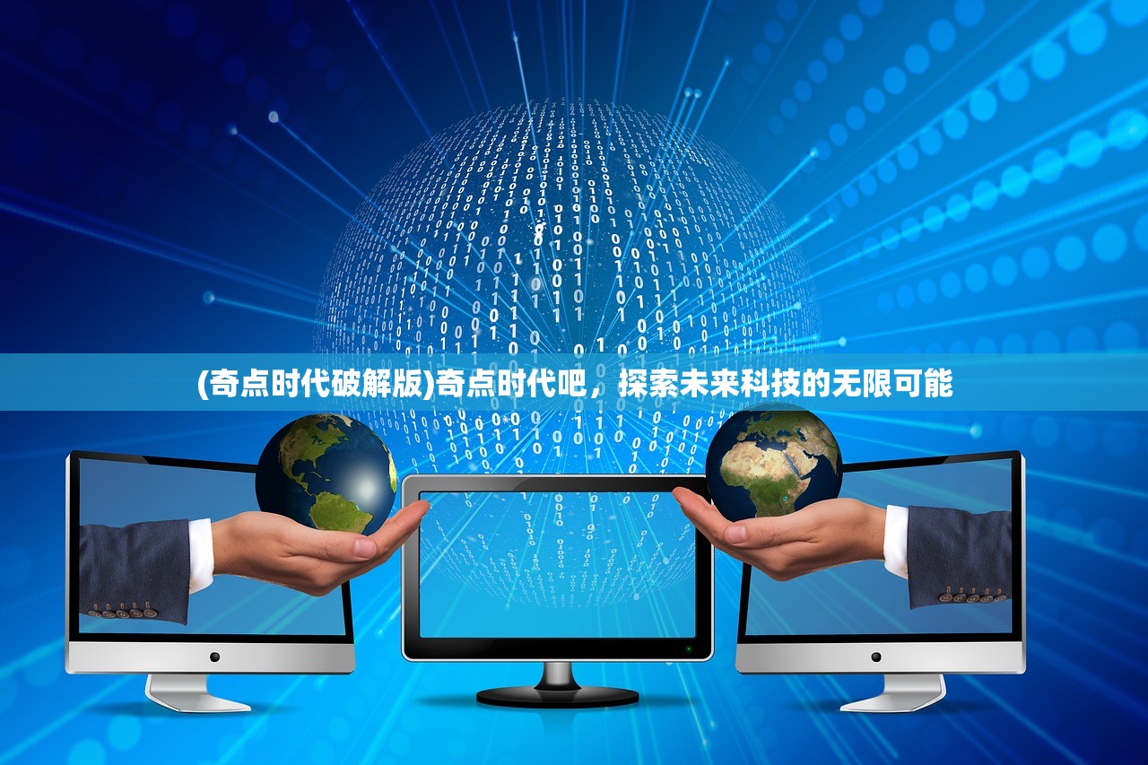 (伊苏纳爱斯汀的方舟)伊苏6纳比斯汀的方舟食谱，深入解析与常见问答