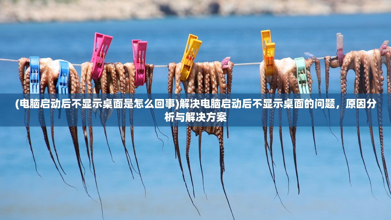 (迷宫伝说汉化破解版无限金币材料)迷宫伝说1.30汉化版，深入探索与独特体验