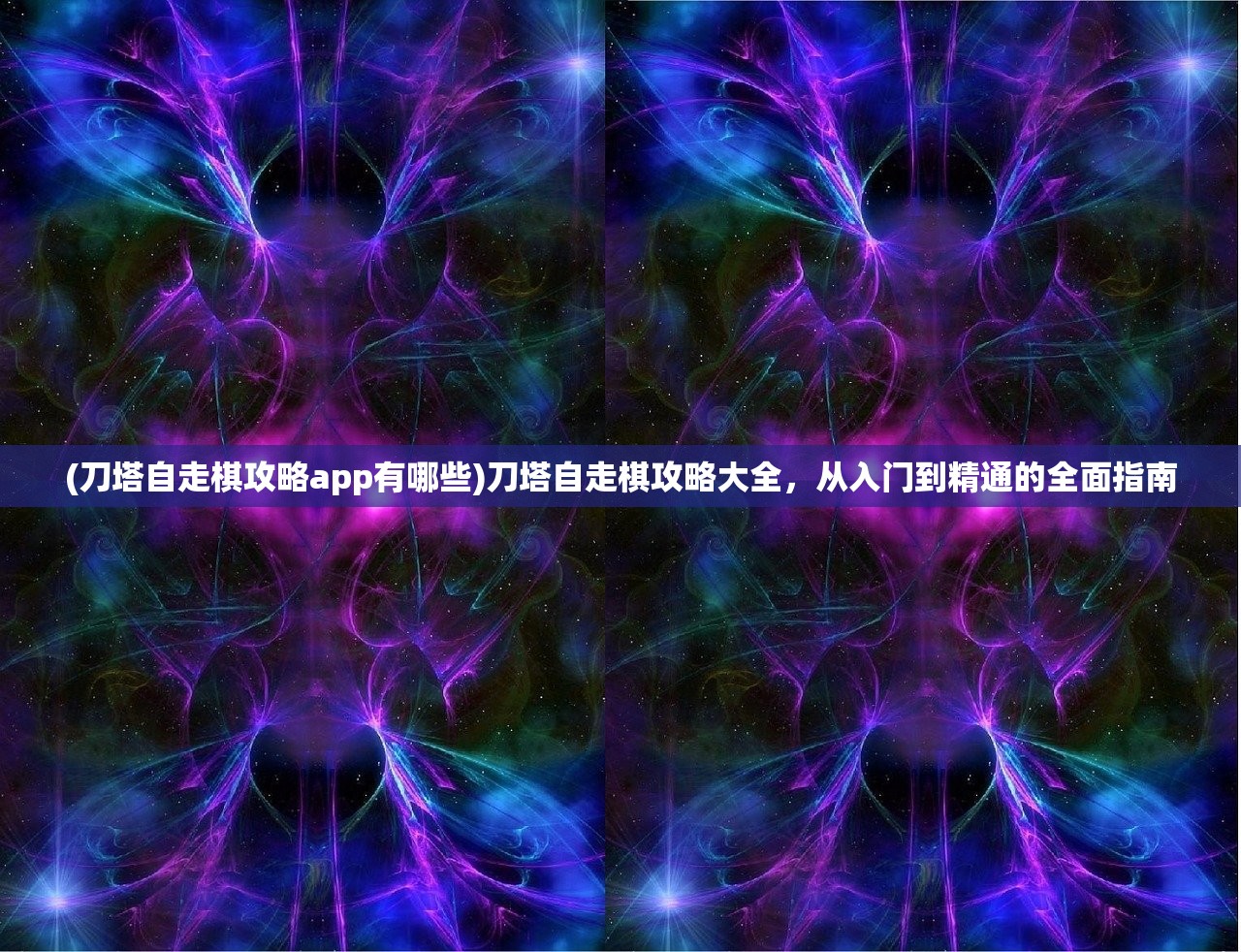 (梦幻契约还能玩吗)梦幻契约现在叫什么，游戏名字变迁与现状分析