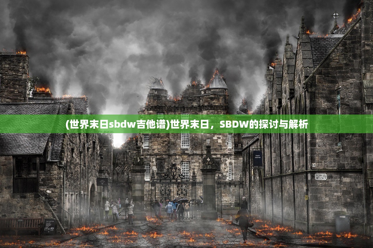 (齐天劫与大话悟空)齐天劫手游，探索奇幻世界的无限魅力