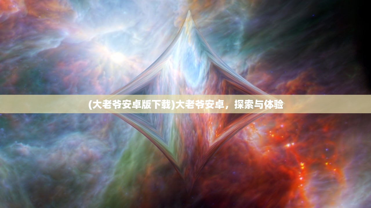 (弓箭手大作战旧版2016)嗯弓箭手大作战老版本，回顾与解析