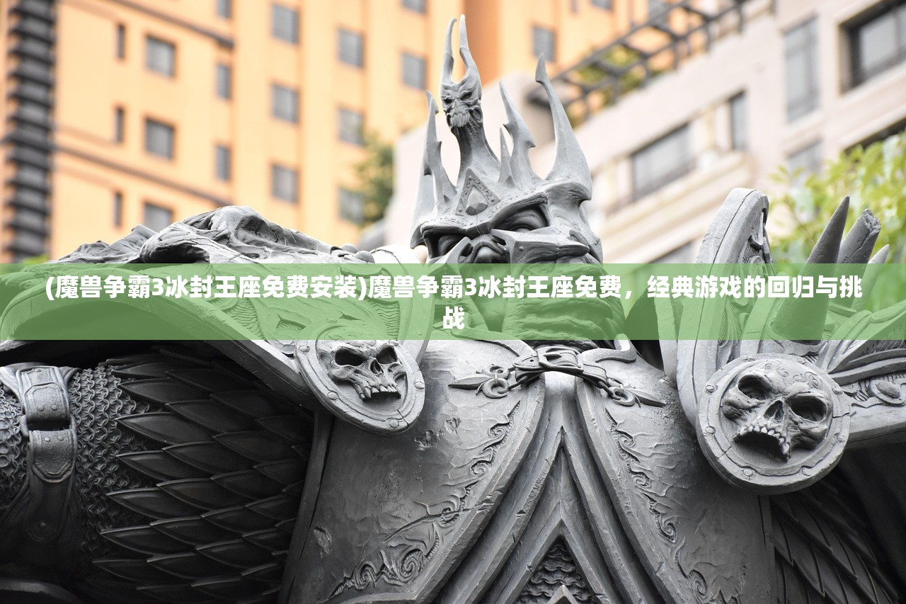 (五霸七雄传奇手游攻略)五霸七雄传奇手游，重温历史，再现辉煌
