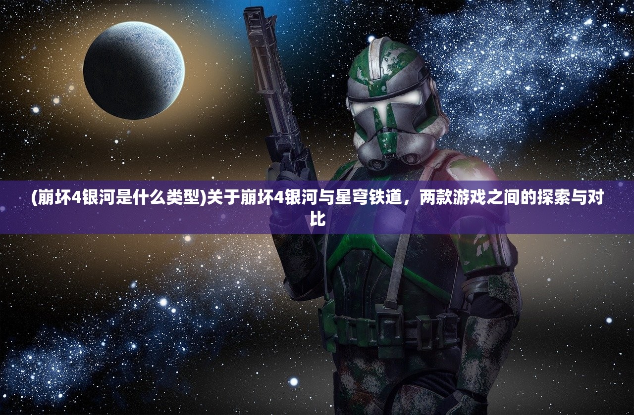 (逆刃刀浪客剑心)逆刃OL，游戏深度解析与常见问题解答