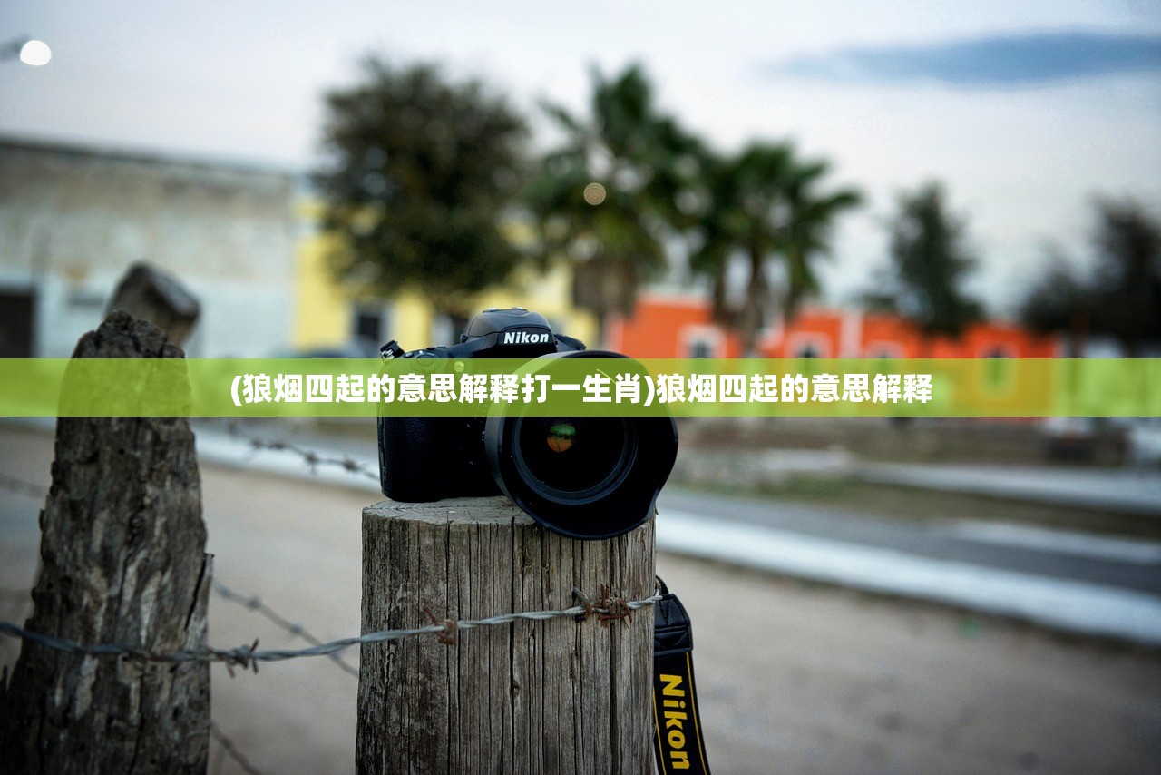(超变传奇手游平台官网)超变传奇手游平台，探索游戏新纪元