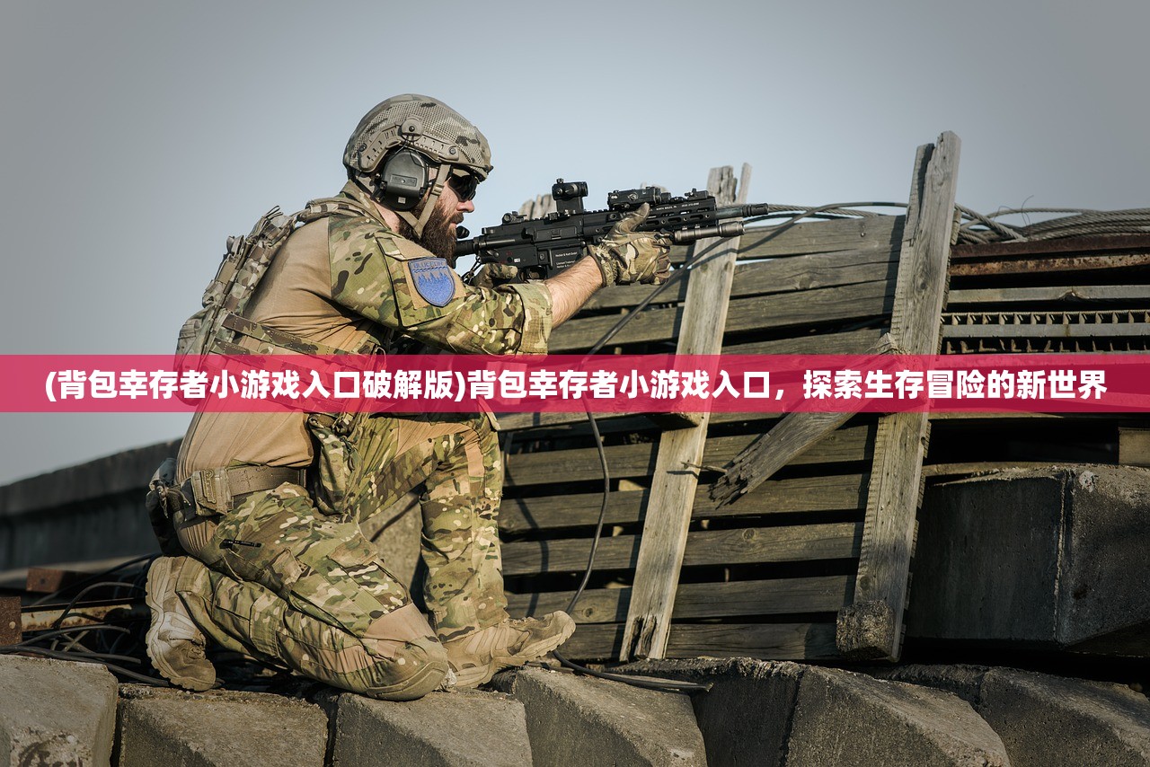 (百战封神阵容推荐最新)百战封神阵容推荐，打造你的最强战队