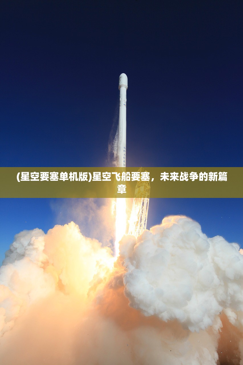 (群英三国志单机版)群英三国志iOS，游戏分析与常见问题解答