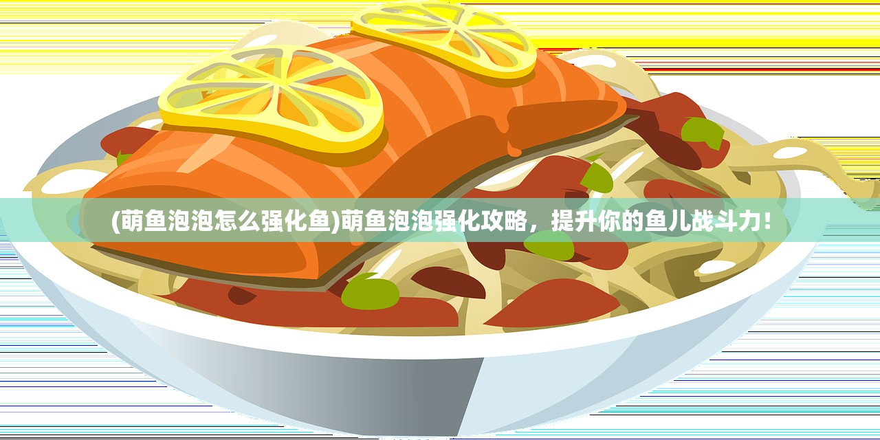 (斗法天地手游攻略)斗法天地手游，探索奇幻世界的无尽魅力